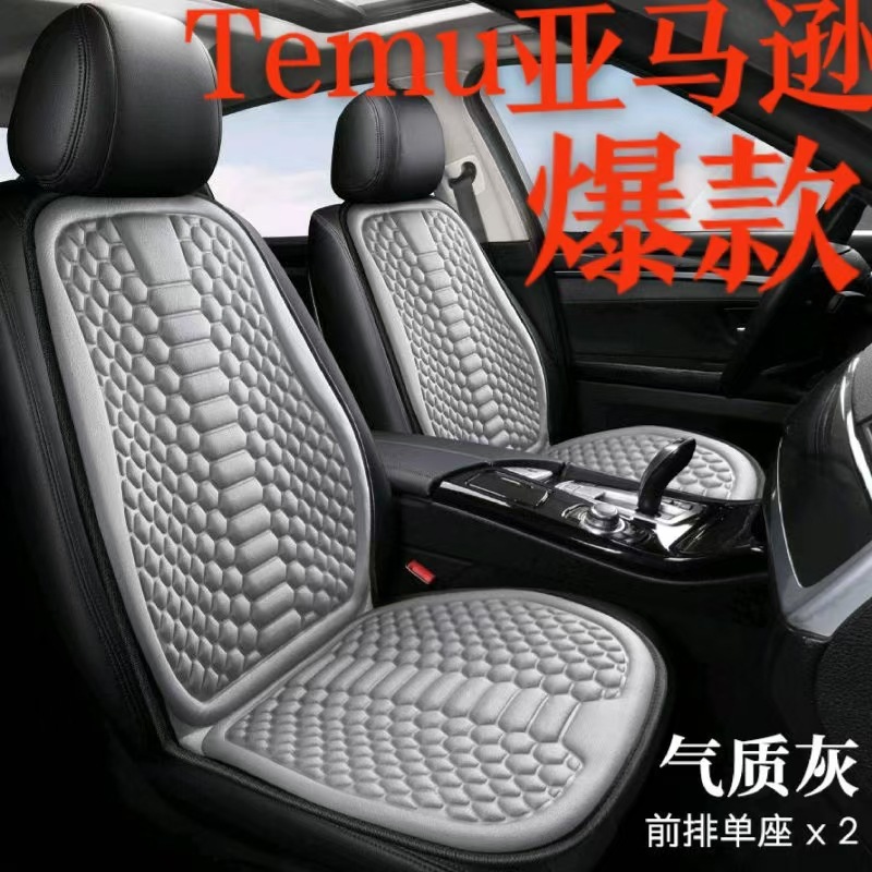 Seat Cushion Cover for Car Interior, Suitable for All Seasons, Rear Seat Cushion for Truck, Ice Silk Summer Air Conditioning