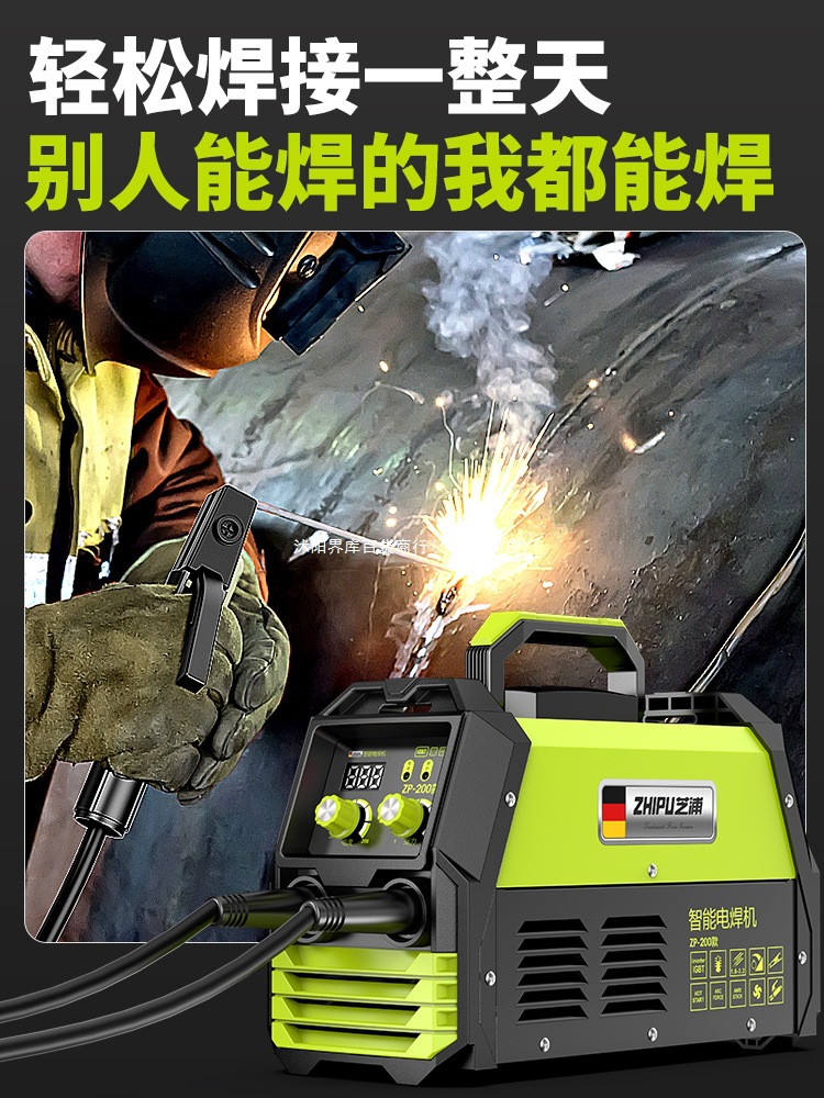 电焊机220v家用纯铜380v工业级焊机小型315型不锈钢电焊机