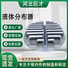 ���P�Һ�w�ռ�����ʽ��ʽҺ�w�ٷֲ��� ���s���۱PʽҺ�w�ֲ���