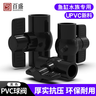pvc���yˮ�_�P�~��ˮ���y�T4��6��1��2��20 25 32���D���ɫ���y