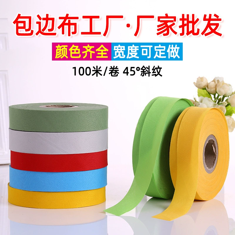 Tape, windproof mosquito net, cloth, towel, raincoat, polyester