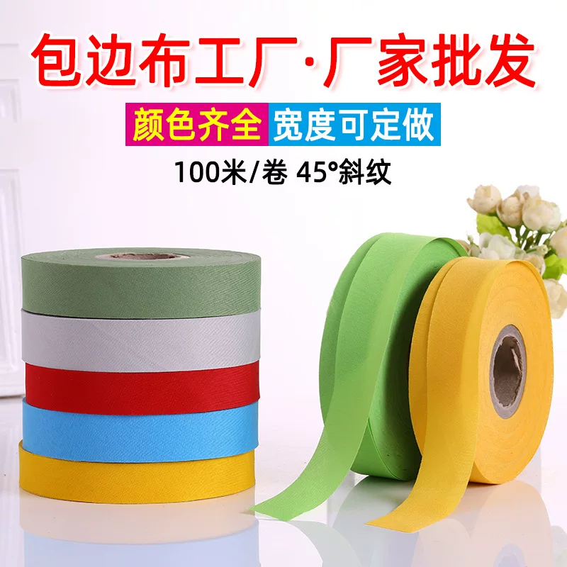 Tape, windproof mosquito net, cloth, towel, raincoat, polyester