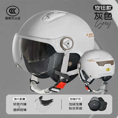 Motosiklet kaskı (dəbilqə) battery motorcycle summer sunscreen men - l018-gray-short-see-through-knob-winter-model