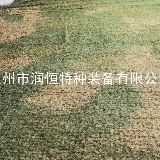 Thickened Encrypted Double-Layer Pine Needle Camouflage Net Camouflage Pine Needle Camouflage Net Outdoor Training Pine Needle Net