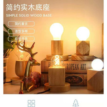 ��ľ��������̨��Сҹ�����^���ݎ��_�P�����ҷՇ��������ݿ�E27