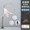 Ordinary suction cup cat stick (pink) + 3 replacement heads