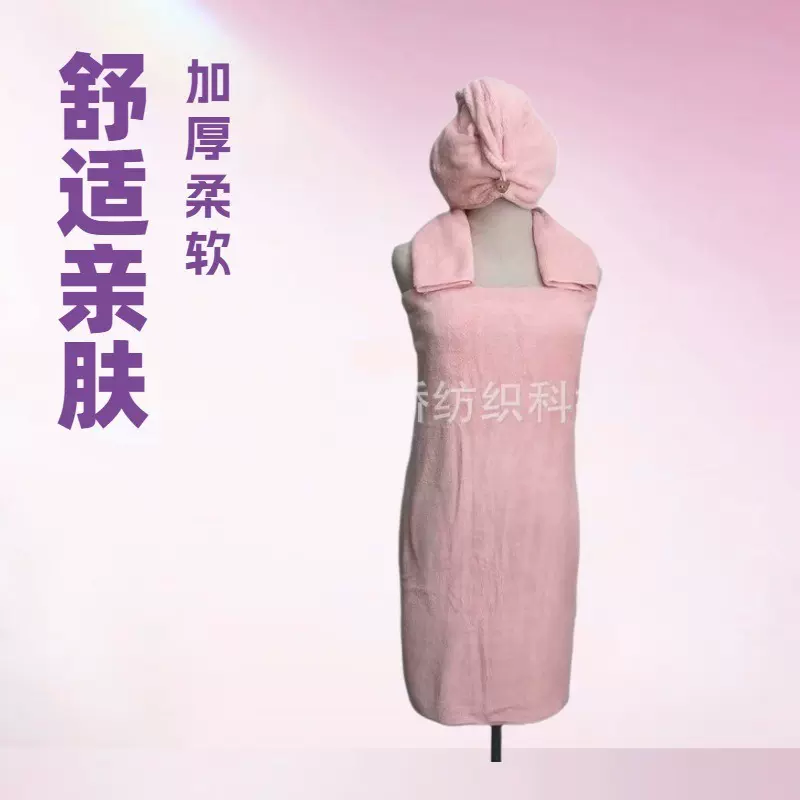 浴巾成人吸水毛巾浴帽三件套加厚柔软不易毛家用干发帽洗澡巾外贸