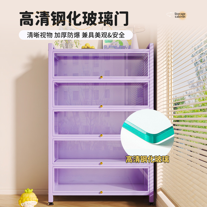 紫色钢制柜子带门玻璃书柜落地防尘铁皮手办展示柜家用收纳储物柜|undefined