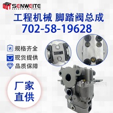 �ڻ����702-58-19628����PC200-8MO 8��3��С��˿�׽�̤���ܳ�