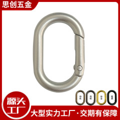 楕円形の長方形のスプリングリングの開口のスプリングリングの箱の部品の開口の楕円のリングのdiyのアクセサリーの部品の新しいです。