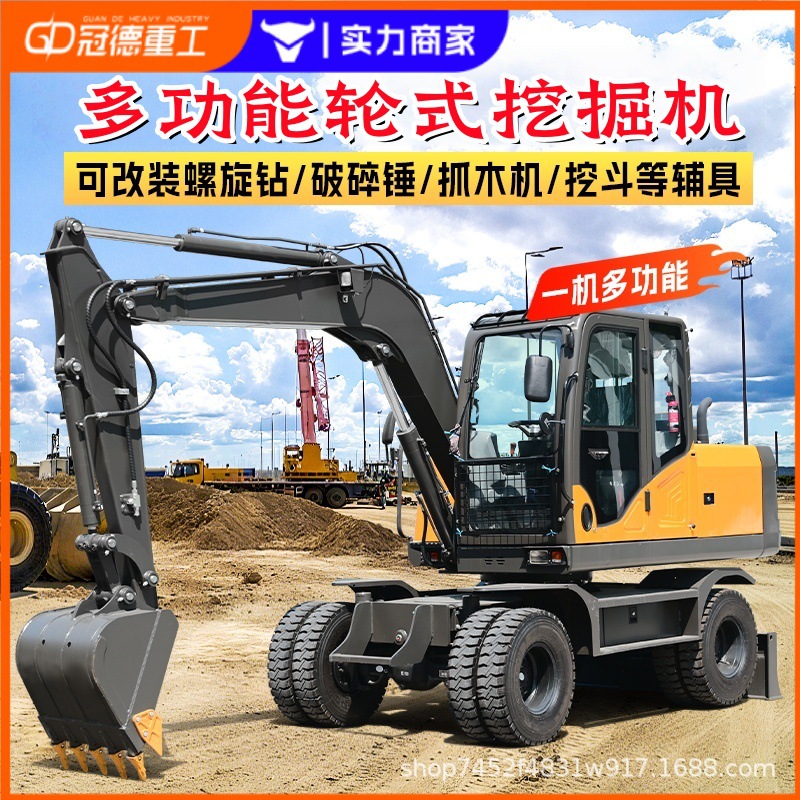 中型轮式挖掘机抓木机建设工程挖土机多功能钩机全地形液压挖掘机