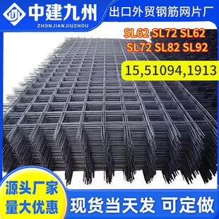SL62/SL72䓽�WƬ�н��������a�Ę�SL82 SL92������\