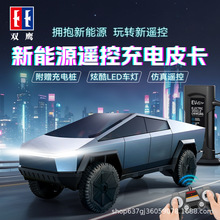 �p��E741��˹��ِ��Ƥ���b����܇���ԽҰ�к��ڿƼ��߼���ͯ���