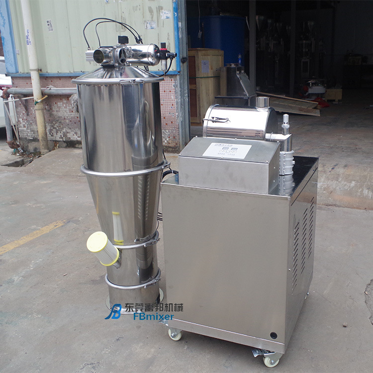 食品粉体真空上料机 粉末无尘真空吸粉机 无尘输送机产厂家