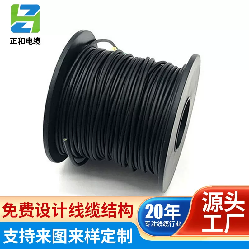 水下电缆1.8可视钓鱼线水下锚鱼探鱼器线TPU防水特种抗拉视频线