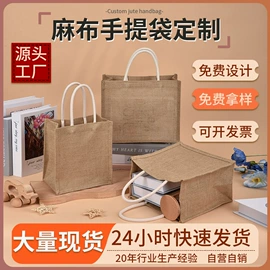 帆布袋;麻布袋;纸袋