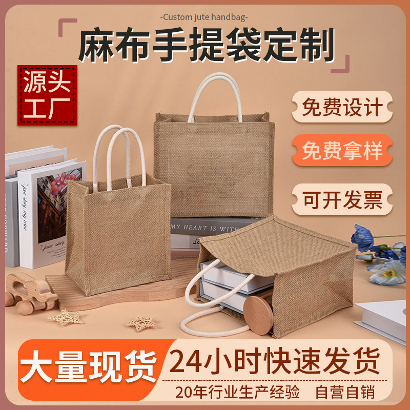 Bolsa de lino personalizado lino portátil protección ambiental bolsa de compras vintage algodón y lino regalo embalaje bolsa de yute personalizado al por mayor