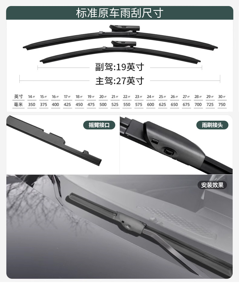 Suitable for Great Wall Haval H6 National Fashion Version Wiper 21 Models 2021 Car Special Rubber Strips Boneless Wiper Blades