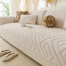 奶油风冬季舒棉绒沙发垫秋冬加厚毛绒坐垫子2025新款防滑套罩盖布