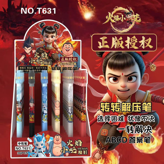 Explosions Which Answer Transfer Pen Creative High Color Value Brush Comfortable Quick-drying Gel Pen Cartoon Decompression Pen