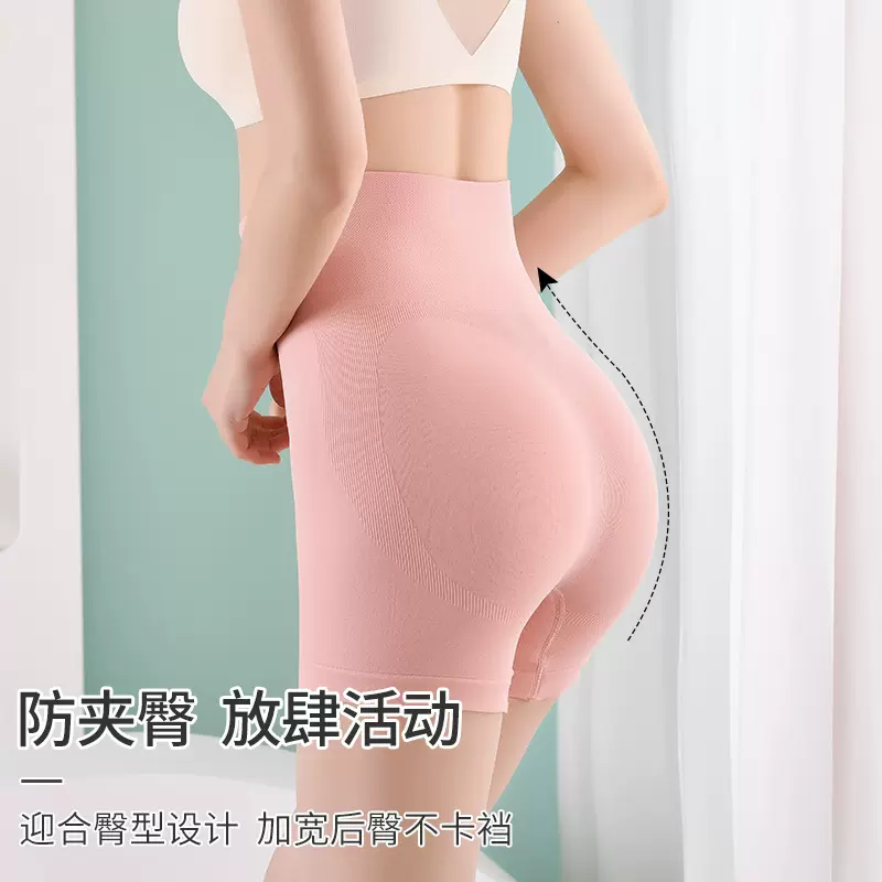 3D蜂巢蜂窝无缝高腰纯棉裆女士收腹提臀平角内裤女防走光安全裤