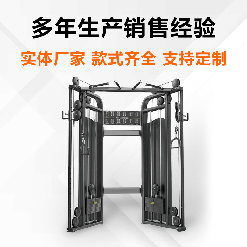 商用必确全套力量健身器材厂家直供健身房家用综合力量训练器|undefined