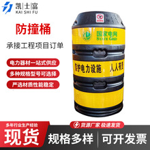 �����ʾ������oͰ�F·��ײ�ս�ͨ늾��U·����ײͰ���L�ܴ���