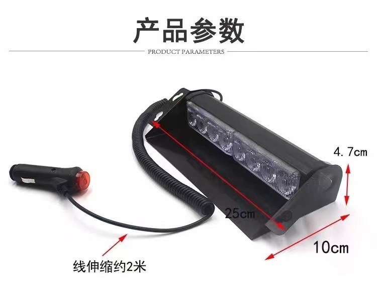 LED car warning light front windshield shovel light 8LED red and blue burst light white yellow in stock
