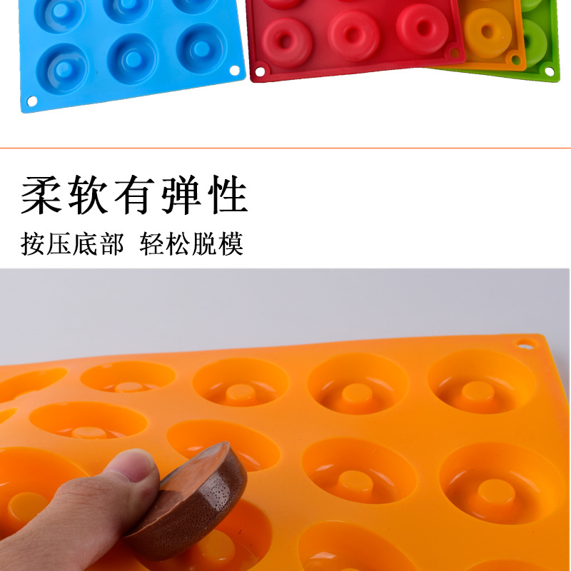3款甜甜圈-详情_07.jpg