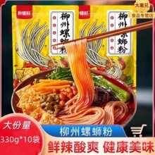 �V��������·�۽���W�t��ʳƷ10���ݽz�������������خa�׷�