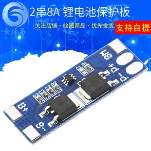 Protective lithium battery, 4v, 4v, 4v, 8A