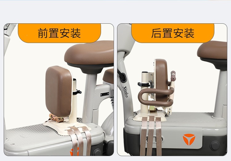 Suitable for the front-mounted child seat of electric vehicles, applicable to Yadea, Aima, Tailing, and Luyuan electric scooters for children and babies