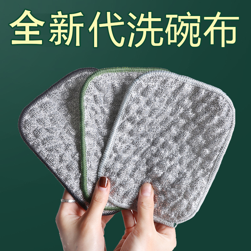 Bubble dish towel absorbent double-sided silver wire new cotton…