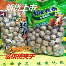 ��؛�Ŷ���Ƥ����ұ�Ƥ�����5����b���ͽ��}ԭζ�ЋD�Թ���ʳ