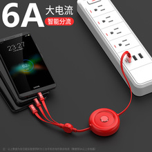 66Wһ�����֙C������6A�������usb�W�� type-c��늾�����һ��5A