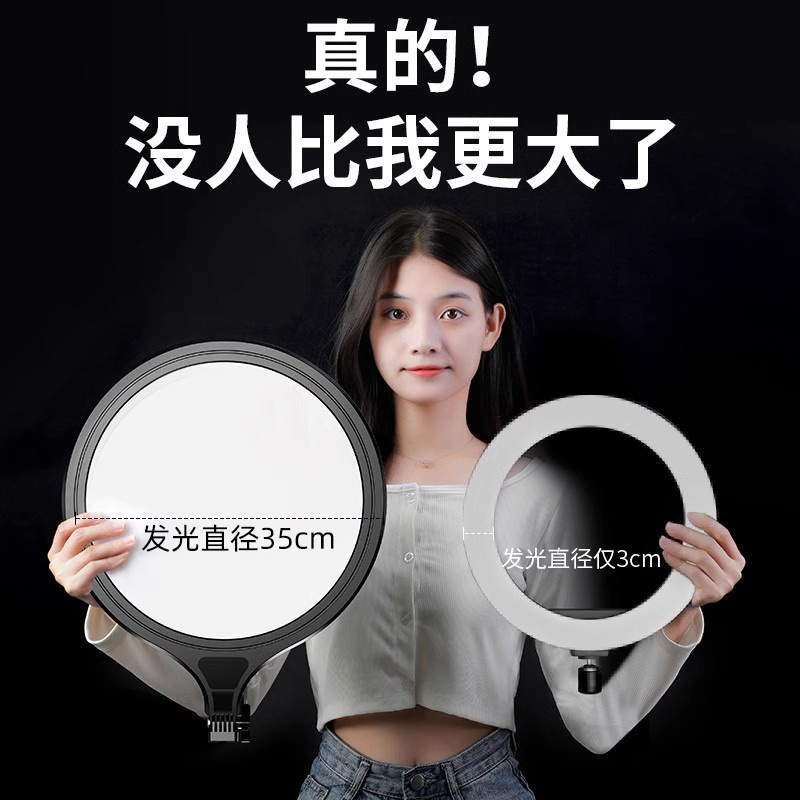 手机直播摄影支架补光灯户外自由伸缩拍照打光柔光落地全屏美颜灯|undefined