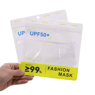 Summer in stock UP50 fashion high-end sunscreen mask bag composite three-side seal printing clothing packaging bag