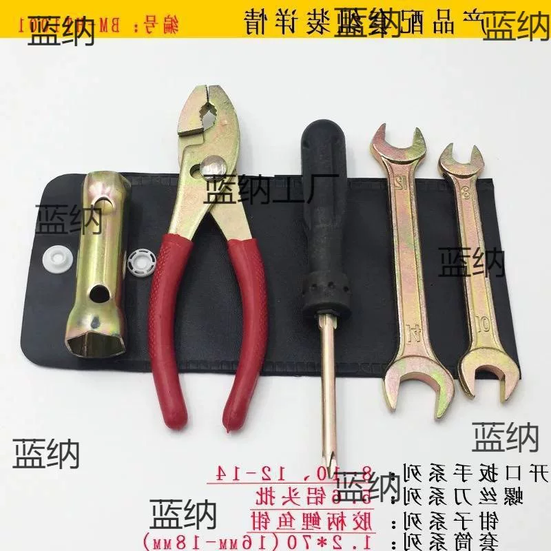 Wrench, spark plug, pliers, screwdriver