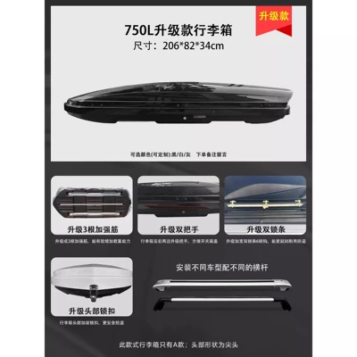 Rack Off-Road – Roof box - embedded-screws-750l-luxury-upgraded-model-a-suitcase-white-gray-and-black-available-ultra-quiet-crossbar