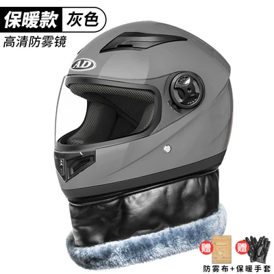 Motosiklet dəbilqələri: men's and women's full helmet four - one-size-fits-all-cold-gray-anti-fog-mirror-gloves-new-national-standard-gb811-2022b-category