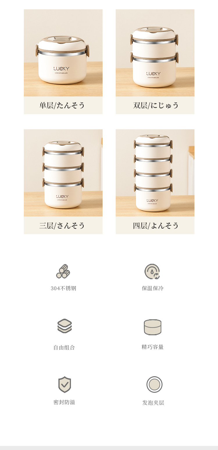 详情页2_06