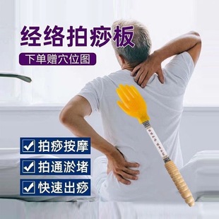 Slapping Sand Board, Silicone Meridian Slapping Device, Health-preserving Sand Slapping Board, Household Beating Small Yellow Slapping Palm Slapping Device