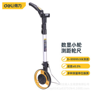 ����DL9713��Ӕ��@�y��݆��݆ʽ�y���x�y���x�ֳ�ʽ�y��݆��؛