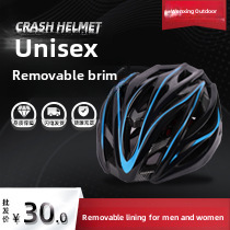 Big brim cycling helmet cycling helmet adult helmet integrated bicycle cycling helmet_voghion.com