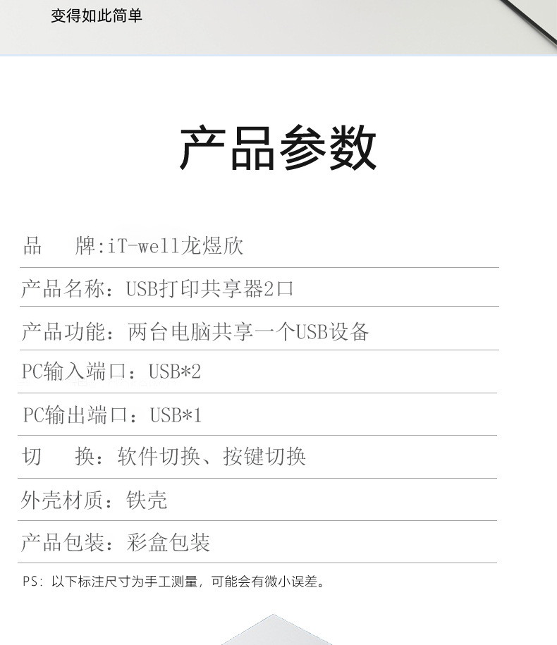详情图_09.jpg