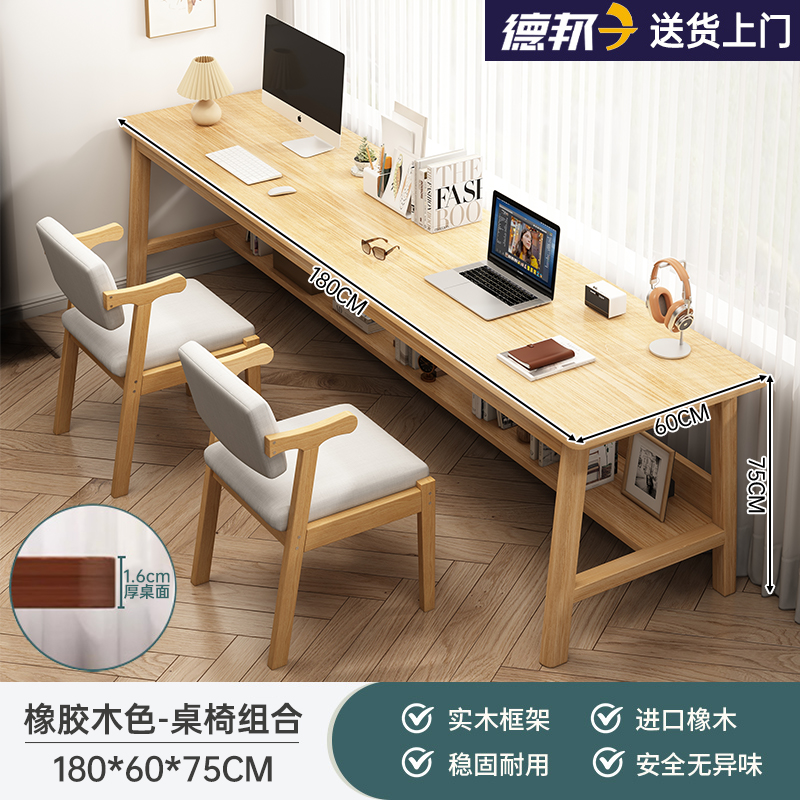 Mesa larga contra la pared Mesa estrecha Mesa doble Mesa de escritorio Estudiante Mesa de computadora Mesa de escritorio Rectangular Mesa de escritorio de piernas de madera sólida