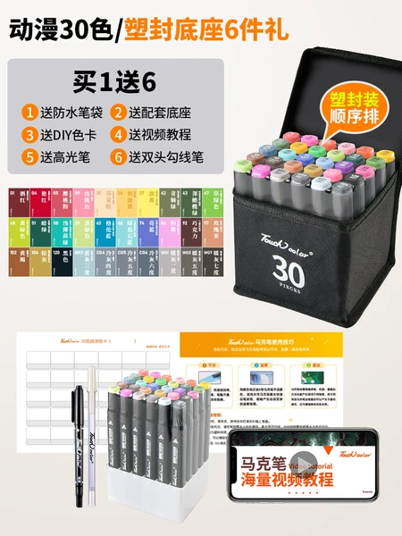 Pencil case, set, wide color palette, 30 colors, 6 pieces, official flagship store