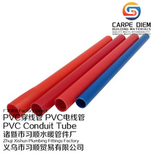 �T�����ˮů�ܼ�PVC������ ��ȼ늹��� PVC���ξ��� ����늾���