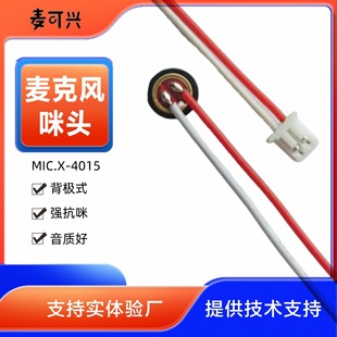 �����v�O�w���������L ���뿹�ɔ_mic�͹���ȫָ��������^4015