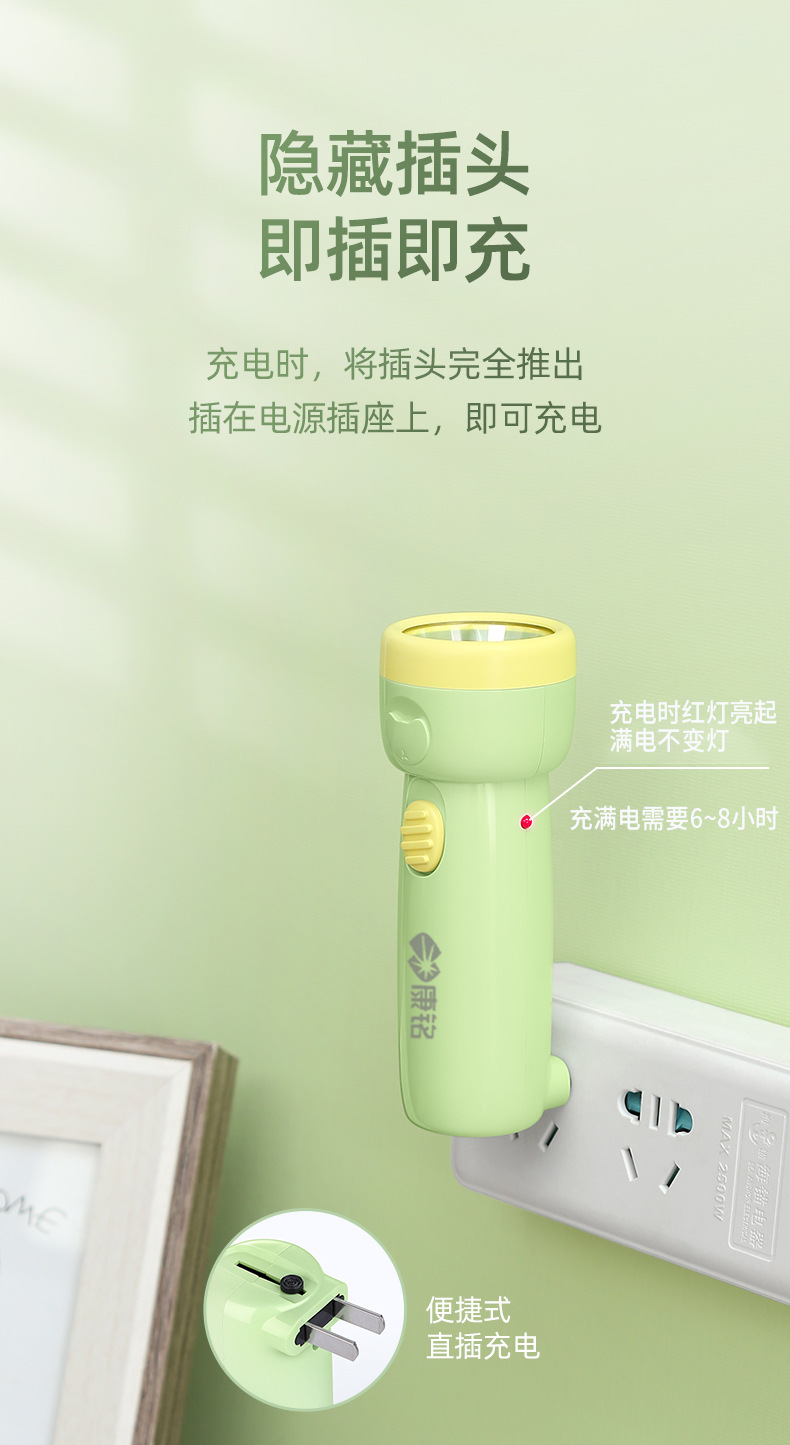 Led Cute Flashlight for Students and Children, Portable, Ultra-Bright, Long-Range, Household Pocket Mini Rechargeable Flashlight